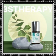[1+1] 이브케어 3S 테라피 네일세럼 손톱강화 쓰리에스 손발톱영양 2개세트