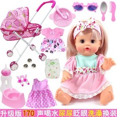 兒童玩具小推車帶娃娃，過家家玩具，女童手推車，寶寶玩具，生日禮物, A款紅娃娃+推車+15配件, 1個