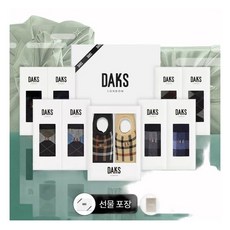 [매장정품] 닥스(백화점) 닥스양말 신사숙녀 패턴 무지 2족 양말 선물세트 15종 (선물포장+쇼핑백)