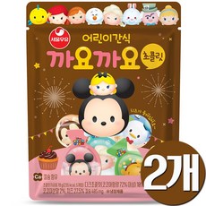 서울우유 어린이간식 까요까요, 2개, 초콜릿, 78g