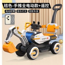 대형 아이 장난감 굴착기 소년 큰 굴착기는 앉을 수 있습니다 사람들 엔지니어링 트럭 걸이 기계에, 22 (노란색) 리모콘 원격제어 가능, 1개