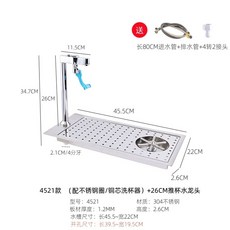 자동 컵 클리닝 미니 텀블러 젖병 식기 기계 세척기, B. 4521 모델 + 26 푸시 컵 강철 머리