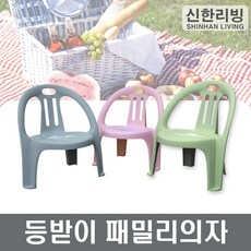 등받이 패밀리의자(2p) 등받이의자 캠핑 보조의자 장보고주방, 그레이, 2개
