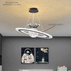 皇冠星環吊燈 星系吊燈 現代吊燈 裝飾用 D5210G, 三色光跳段