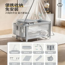 Trimigo 嬰兒床 多功能便攜可折疊免安裝床邊床, 灰色