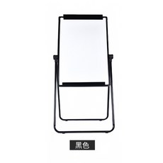 雙面可調節大白板, 黑色