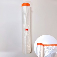 커버링 테이프 2000mm x 20m 도색 마스킹 비닐 보호 카바 1롤 먼지방지 용품
