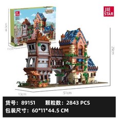 中世紀街景 杰星89151街景建筑系列中世紀酒館帶燈光模型拼裝積木玩具擺件, 1個, 89151 中世纪酒馆灯光版