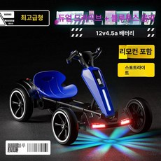 든든커머스 전기레이싱카트 고카트 중장비장난감, 전기 구동, 1개, 블루 리모컨 포함 12V 대용량 스포트라이트