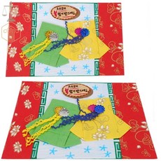 MP6 복주머니 연하장 만들기 새해인사말카드