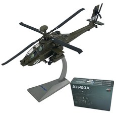 헬리콥터 아파치 모형 다이캐스트 군용 밀리터리 AH-64D, 1세트, 172 아파치