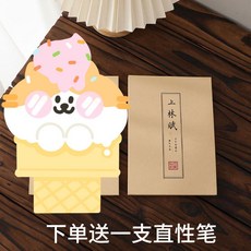 上林賦 折疊硬筆字帖 簪花小楷 鋼筆臨摹 靜心練字帖, 1個, 司馬相如-8對折-約2291字 下單送筆