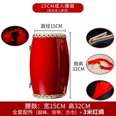 난타북 취미 축제 품바공연 타악기 장구 드럼 풍물놀이