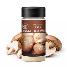 채소이야기 표고버섯 가루 분말 국내산 버섯분말 천연조미료, 1개, 25g