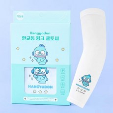 산리오 한교동 윙크 캐릭터 아동 여름 쿨토시