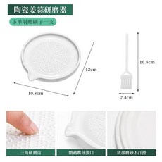 陶瓷斜面研磨器 附贈清潔刷, 1個