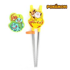 [잼뽀니] 산본점 포켓몬스터 체인지 교정용 스텐젓가락(2단계) [B2-065232]##즐거운 식사시간과 두뇌발달에 도움을 주는 젓가락##, 1개, 엘로우