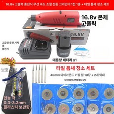 대리석 각인기 전동 글씨 석재 비석 조각기 마킹기, 16.8V 1배터리 3200mAh G, 1개