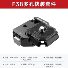 FALCAM F38 퀵 릴리스 숄더 스트랩 베이스 부착물 멀티홀 1/4인치 마운트 아카 스위스 짐벌과 호환 가능, 05 3404