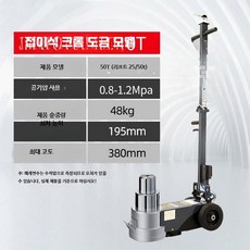 공압 유압 겸용 수평형 잭 30톤 50톤 80톤 대형 차량 정비 리프팅 장비 18_전기도금50톤접이식, 1개