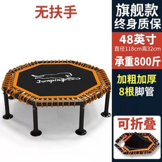 접이식 점핑보드 트램펄린 방방 다이어트 에어보드 손잡이, 1, E. 업그레이드된 접이식 디자인 800kg 하중 용량의
