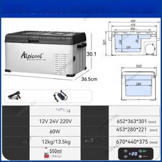 NOVA 차량용냉장고 냉장고 냉동고 차박 캠핑용 이동식, C25 가정용 디지털 220V, 1L