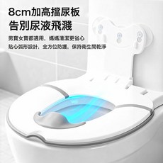 DFMEI 外出馬桶坐便器墊圈坐收納男女寶寶馬桶圈可摺疊便攜通用兒童防濺, 如圖