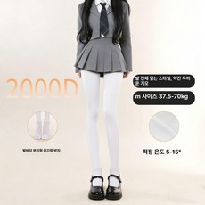 피겨스케이트 연습복 바지 하의 훈련복 피겨연습복 피겨복 방수, 1개, 화이트 M 2000D 두꺼운 35-70kg