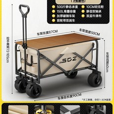 왜건 바퀴 교체 브라켓 타이어 고무 구르마 웨건 카트, 1개, AC. 테이블 세트 0인치 탱크 모델 카키 접이식 우드