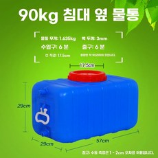 대형 농업용 물통 말통 원형 사각 플라스틱 400리터 대용량