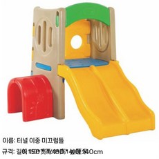 가정용 정글짐미끄럼틀 키즈카페 대형 실내 놀이터 안전, 터널 더블 슬라이드