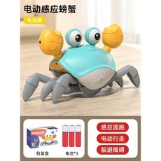 電動感應逃跑螃蟹玩具 酷炫燈光 電動行走, 海藍感應螃蟹    電池版  標配, 1個
