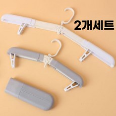 네이르 여행용 휴대용 접이식 옷걸이 세트 출장 미니 클립형 미끄럼 방지, 그레이 + 화이트, 2개