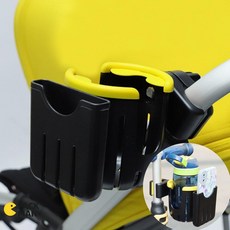 PM 유모차 컵홀더 스마트폰거치대 옐로우 컵홀더거치대