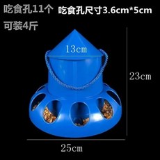 臺灣出貨 餵雞食槽 雞餵食器 雞飼料桶 雞飼料槽 飼料盆 鴿子下料器防撒鵪鶉飼料桶鴿子自動餵食料桶賽鴿食槽鴿子用品用具, 1個