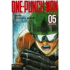 원펀맨 ONE PUNCH MAN 5, 대원, [만화] 원펀맨