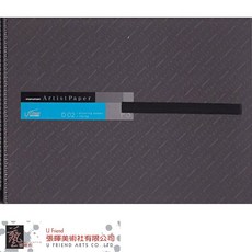 maruman Artist Paper 多用途紙本 (鐵灰), 1個
