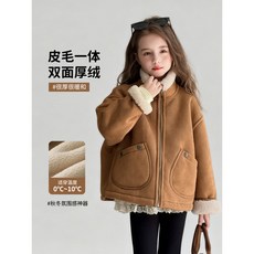 圖圖小象女童2025秋冬新款皮毛一體外套兒童加厚保暖韓系上衣