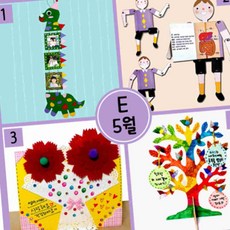 5월만들기세트 E형 펠트키다리액자+우리몸신체장기인형+테이블카네이션카드+희망메세지나무 diy패키지