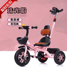 어린이 3발자전거 세발자전거 장난감, 5. E, 1개