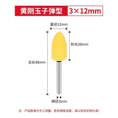 100PCS Shank3mm 노란색 커런덤 장착 포인트 금속 연마 녹 제거를위한 전기 그라인더 옥 휠/헤드, 01 SK1220 100PCS