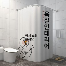 샤워커튼봉 파티션 칸막이 화장실 무타공 코너, 1개, 욕실 위 (에)