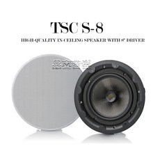TSC S-8 崁入式喇叭
