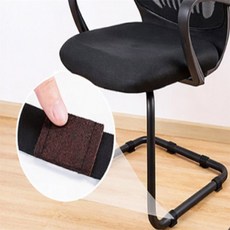 고브샵 의자 다리커버 2p 스크래치방지