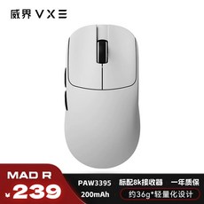 MADR 초경량 무선 8K수신기 1K 마우스 게이밍 R 듀얼 경량 MAD, MAD R White  표준 8K 수신기