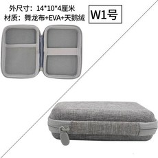 高檔耐磨硬殼收納包萬用表表包儀表包工具包防水防摔便攜式可