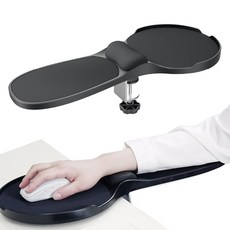 팔받침대 마우스패드 책상고정 팔걸이대 책상팔받침대 han+5984Et, 없음