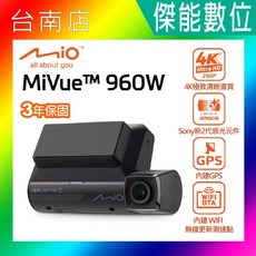 MIO MiVue 960W 行車記錄器 4K GPS STARVIS 2 WIFI 單鏡頭 三年保固 (贈32G 拭鏡布), 32G記憶卡+拭鏡布