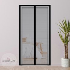 해삐아우라 자석식 현관문 방충망 90x210cm 블랙 출입문방충망