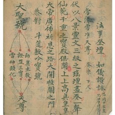 正一順關度厄元科 學習素材, 1個